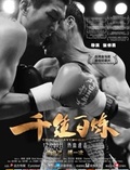 不经千锤百炼，何来文艺精品